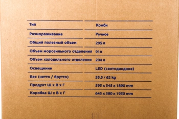 Холодильник Hyundai CC3091LWT