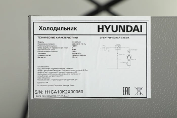 Холодильник Hyundai CC3091LIX