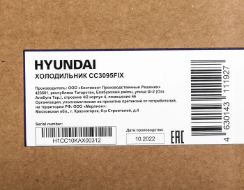 Холодильник Hyundai CC3095FIX