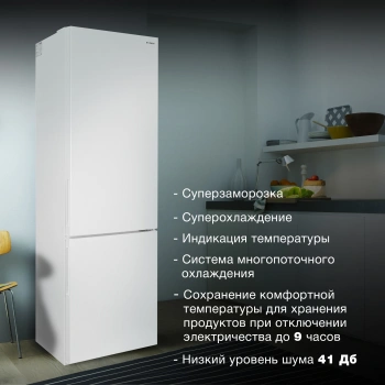 Холодильник Hyundai CC3593FWT