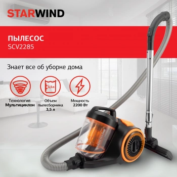 Пылесос Starwind SCV2285