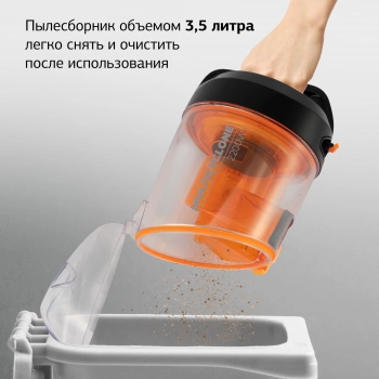 Пылесос Starwind SCV2285