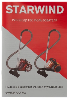 Пылесос Starwind SCV2285