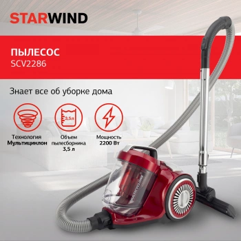 Пылесос Starwind SCV2286