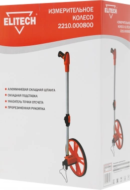 Дорожное колесо Elitech  2210.000800