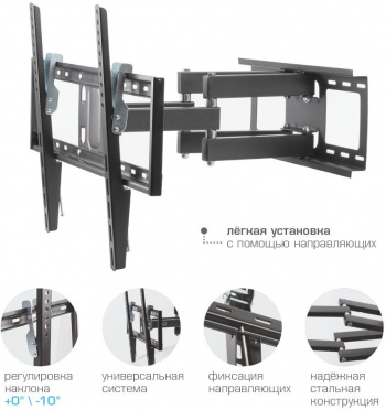 Кронштейн для телевизора Kromax OPTIMA-409