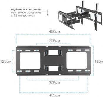 Кронштейн для телевизора Kromax OPTIMA-409