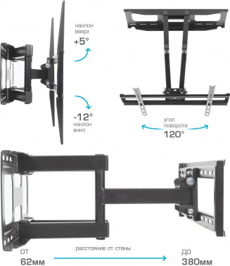 Кронштейн для телевизора Arm Media COBRA-51