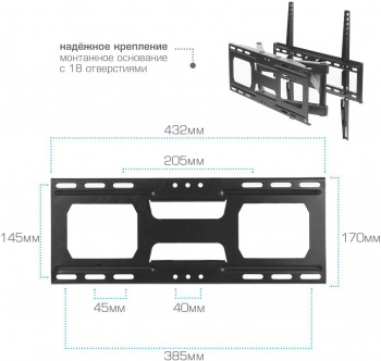 Кронштейн для телевизора Arm Media COBRA-51