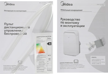 Кондиционер мобильный Midea MPPDA-09CRN7-Q