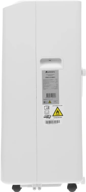 Кондиционер мобильный Primera PRMC-07JGNA1