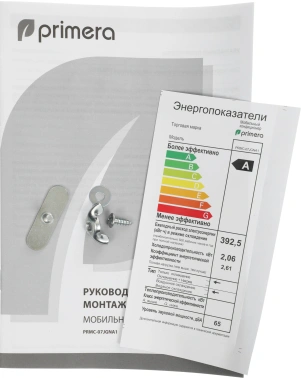 Кондиционер мобильный Primera PRMC-07JGNA1
