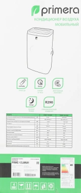 Кондиционер мобильный Primera PRMC-12JANA1