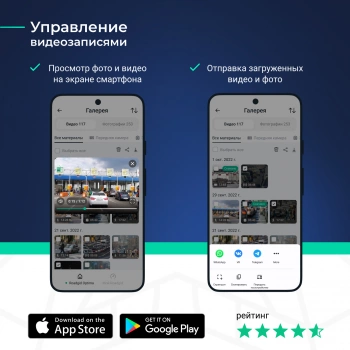 Видеорегистратор с радар-детектором Roadgid  Optima GT