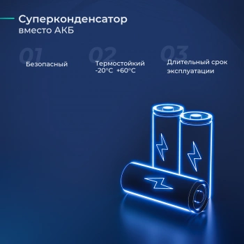 Видеорегистратор с радар-детектором Roadgid  Optima GT