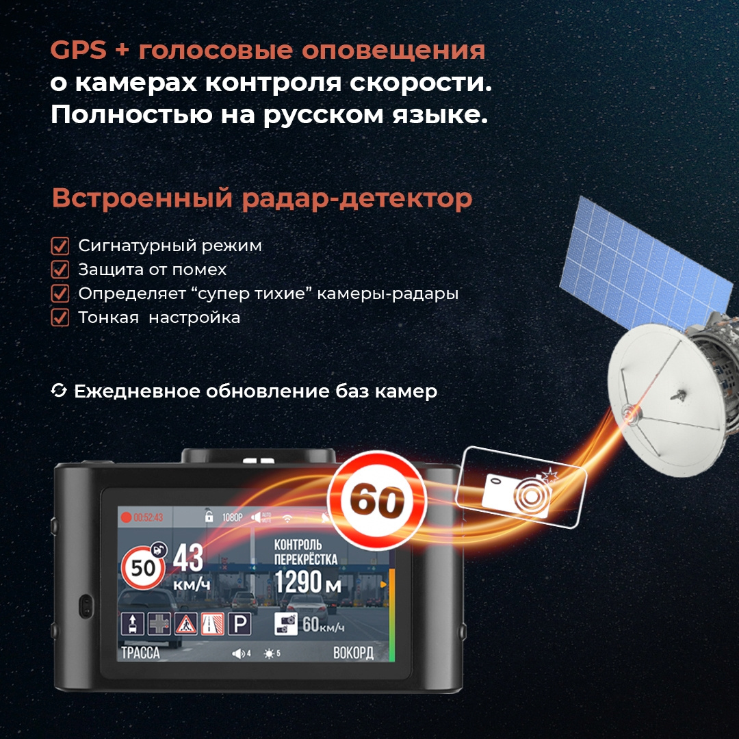 Видеорегистратор с радар-детектором Daocam Combo GPS черный