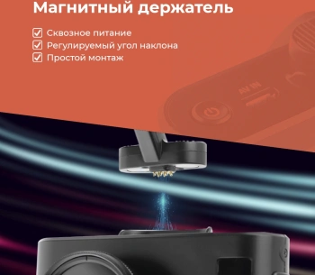 Видеорегистратор с радар-детектором Daocam  Combo