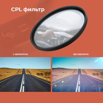 Видеорегистратор с радар-детектором Daocam  Combo 2CH