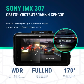 Видеорегистратор с радар-детектором Roadgid  X9 Gibrid GT