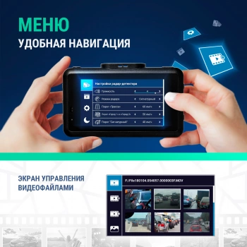 Видеорегистратор с радар-детектором Roadgid  X9 Gibrid GT