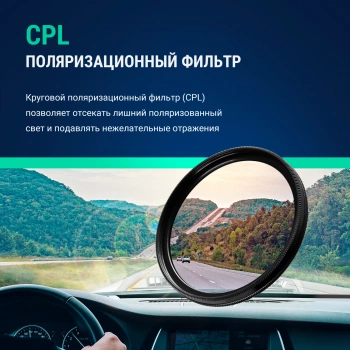 Видеорегистратор с радар-детектором Roadgid  X9 Gibrid GT 2CH