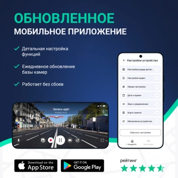 Видеорегистратор с радар-детектором Roadgid  X9 Gibrid GT 2CH