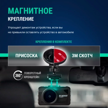 Видеорегистратор с радар-детектором Roadgid  X9 Gibrid GT 2CH