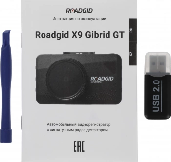 Видеорегистратор с радар-детектором Roadgid  X9 Gibrid GT 2CH