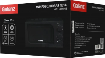 Микроволновая Печь Galanz MOS-2004MB