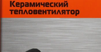 Тепловая пушка электрическая Sturm! FH3034CQ