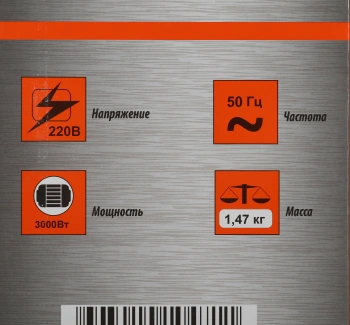 Тепловая пушка электрическая Sturm! FH3034CQ