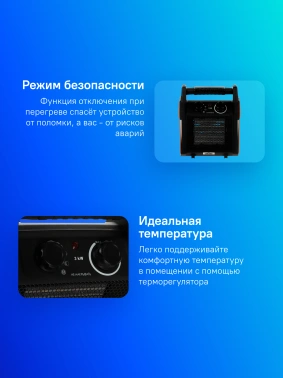 Тепловая пушка электрическая Sturm! FH3034CQ