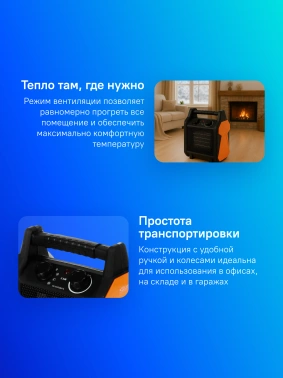 Тепловая пушка электрическая Sturm! FH3034CQ