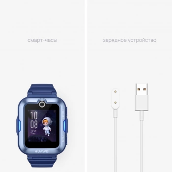 Смарт-часы Huawei Watch Kids 4 Pro Aslan-AL19