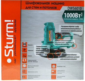 Эксцентриковая шлифмашина Sturm!  DWS6010