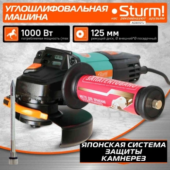 Углошлифовальная машина Sturm! AG9012TJ