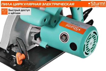 Циркулярная пила (дисковая) Sturm! CS51185