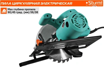 Циркулярная пила (дисковая) Sturm! CS51185