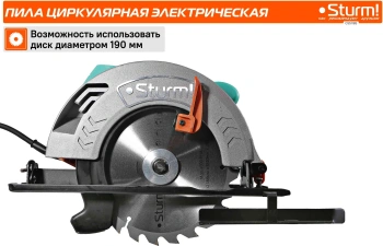 Циркулярная пила (дисковая) Sturm! CS51185
