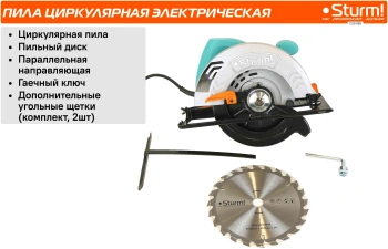 Циркулярная пила (дисковая) Sturm! CS51185
