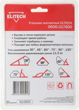 Магнитный угольник Elitech  0606.017400