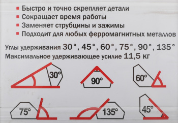 Магнитный угольник Elitech  0606.017400