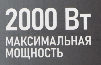 Конвектор Centek CT-6126