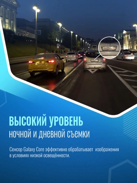 Видеорегистратор Roadgid Mini 3 Wi-Fi