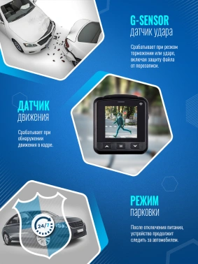 Видеорегистратор Roadgid Mini 3 Wi-Fi