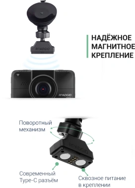 Видеорегистратор Roadgid CityGo 3 Wi-Fi AI