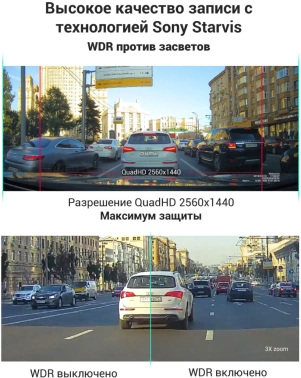 Видеорегистратор Roadgid CityGo 3 Wi-Fi AI