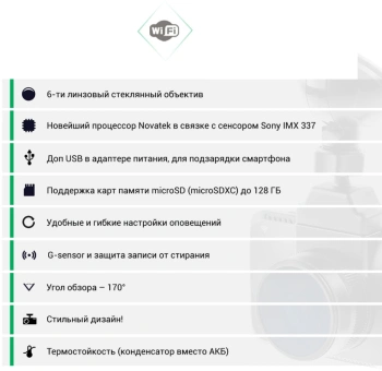 Видеорегистратор Roadgid CityGo 3 Wi-Fi AI
