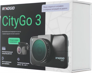 Видеорегистратор Roadgid CityGo 3 Wi-Fi 2CH