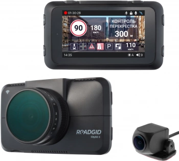 Видеорегистратор Roadgid CityGo 3 Wi-Fi 2CH